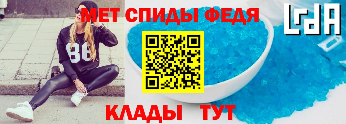 АМФ  Вход с VPN  гидра как зайти  Amphetamine Premium  Калининград 