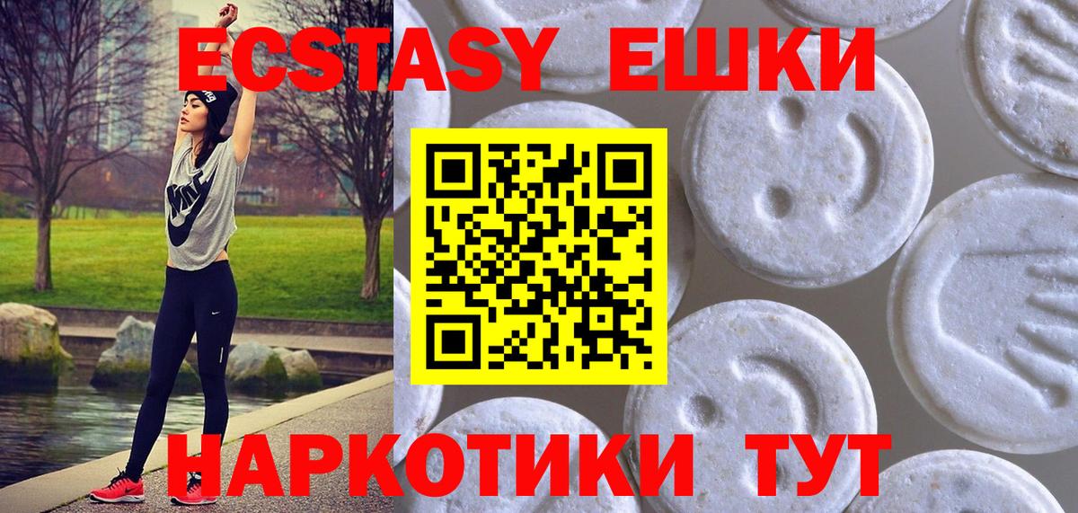 ТГК Калининград