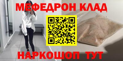 а пвп мука Кингисепп