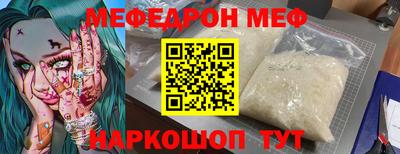 а пвп мука Кингисепп