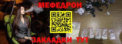 а пвп мука Кингисепп