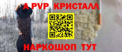 таблы Кинель