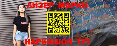 таблы Кинель