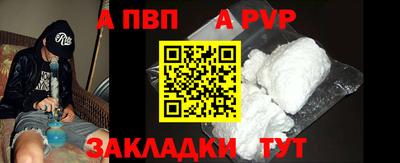 а пвп мука Кингисепп