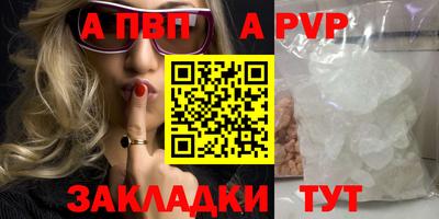 таблы Кинель