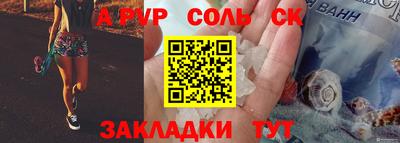 таблы Кинель