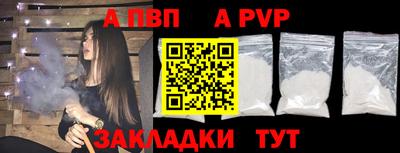 а пвп мука Кингисепп
