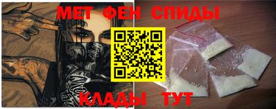 амфетамин Кандалакша