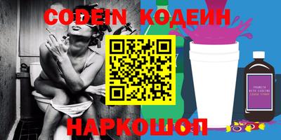 таблы Кинель