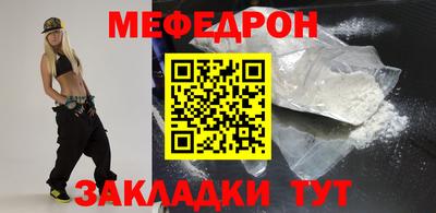 а пвп мука Кингисепп