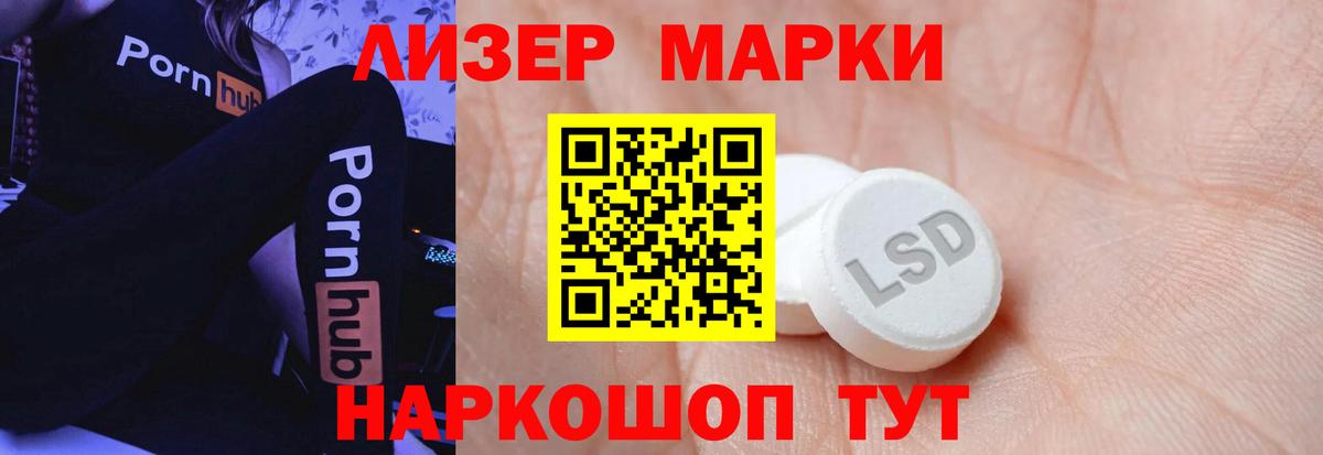 Калининград  ЛСД экстази ecstasy  МЕГА ONION  Лсд 25 экстази кислота  Вход с VPN 
