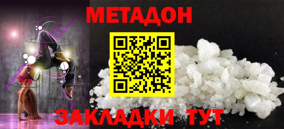 МАРИХУАНА  Alpha PVP СОЛЬ кристаллы  КЕТАМИН  ГАШИШ  Конопля  Кокаин  Меф   Сколько стоит  Калининград  Мефедрон  Вход с VPN  ЭКСТАЗИ 
