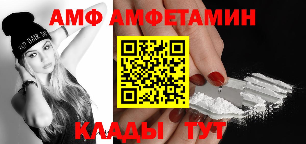 Метамфетамин Methamphetamine  Вход с VPN  Метамфетамин  Калининград 