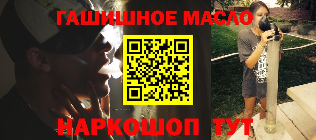ТГК вейп с тгк  ТГК вейп с тгк  Калининград  Вход с VPN 